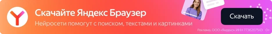 Реклама